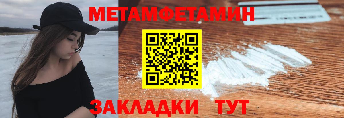 АМФ  Amphetamine 97%  Вход с VPN  Морозовск 
