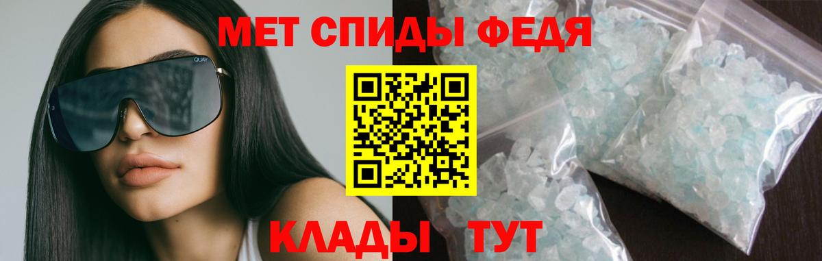 Амфетамин VHQ Морозовск