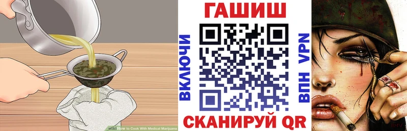 Еда ТГК конопля  Морозовск 