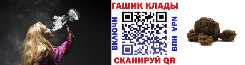 ГАШИШ индика сатива  Морозовск 