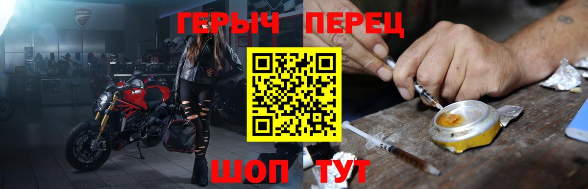 Морозовск  ГЕРОИН  Вход с VPN  ГЕРОИН афганец 