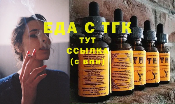 эйфоретик Нефтекумск