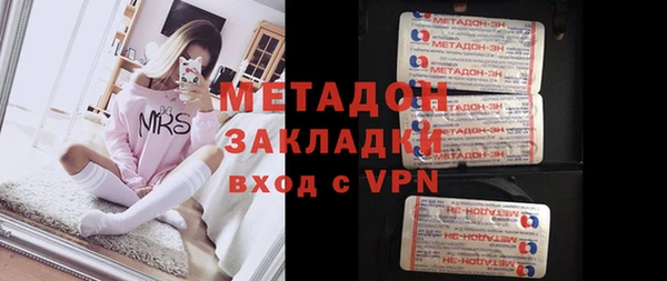 герыч Навашино