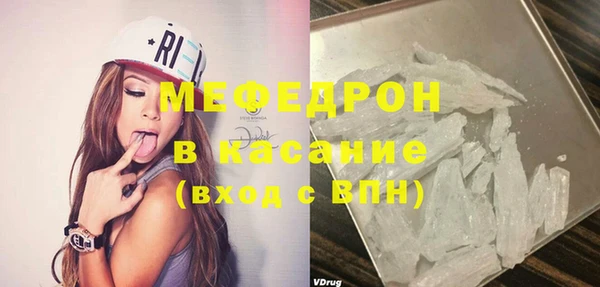 эйфоретик Нефтекумск