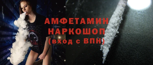 герыч Навашино