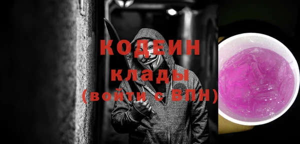 мефедрон мука Нефтегорск
