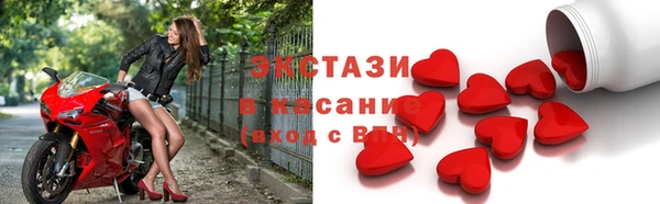 мефедрон мука Нефтегорск