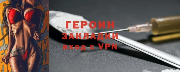 ПСИЛОЦИБИНОВЫЕ ГРИБЫ Кущёвская