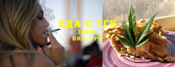 мефедрон мука Нефтегорск