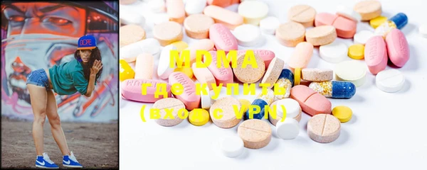 мефедрон мука Нефтегорск