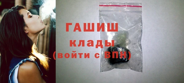 эйфоретик Нефтекумск