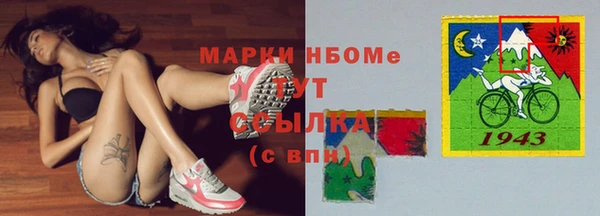 герыч Навашино