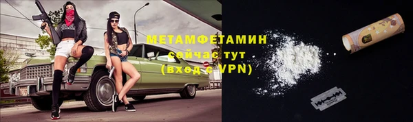 мефедрон мука Нефтегорск