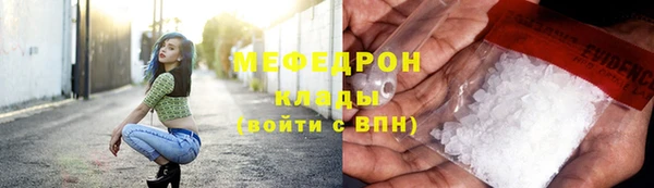 гидра Надым