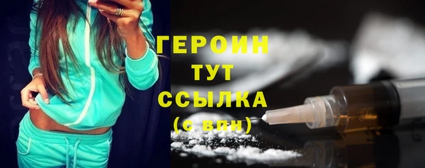 мефедрон мука Нефтегорск