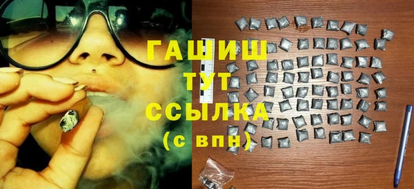 герыч Навашино