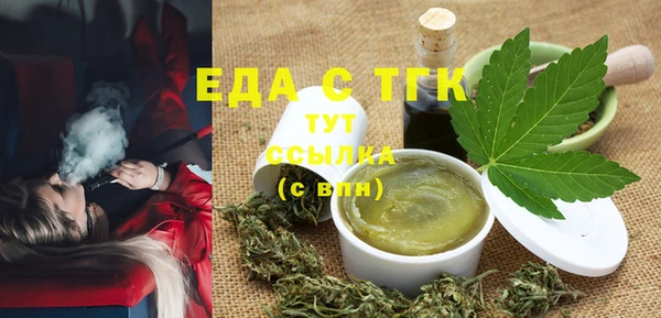 эйфоретик Нефтекумск