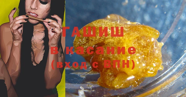 мефедрон мука Нефтегорск