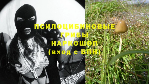 мефедрон мука Нефтегорск