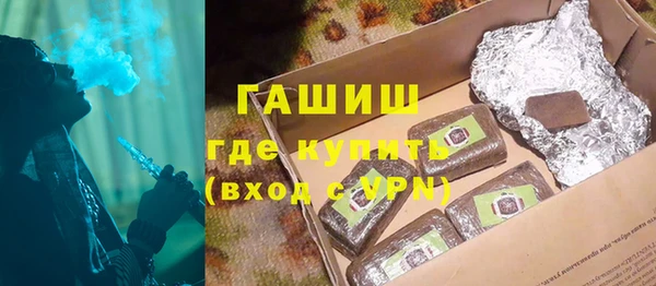 эйфоретик Нефтекумск