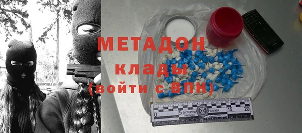 мефедрон мука Нефтегорск