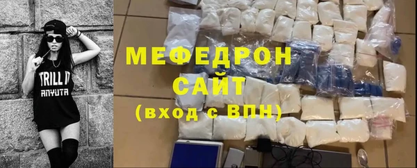 эйфоретик Нефтекумск