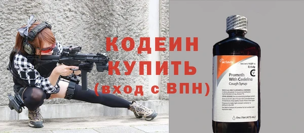 эйфоретик Нефтекумск