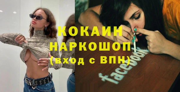 кокаин VHQ Нея