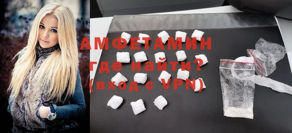 эйфоретик Нефтекумск