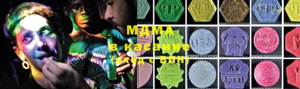 эйфоретик Нефтекумск