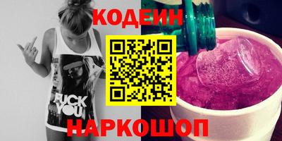 таблы Заволжье