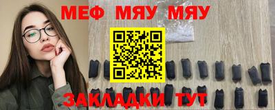 MESCALINE Жуковский