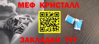 MESCALINE Жуковский