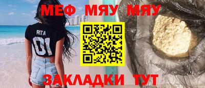 мефедрон мука Бугуруслан