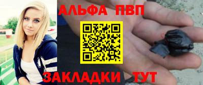 таблы Заволжье