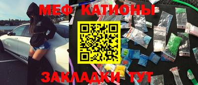 таблы Заволжье