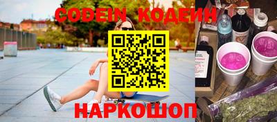 MESCALINE Жуковский
