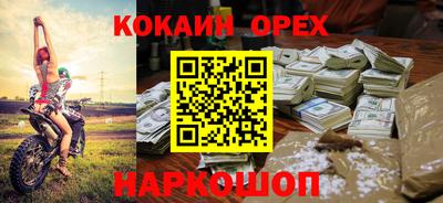 таблы Заволжье