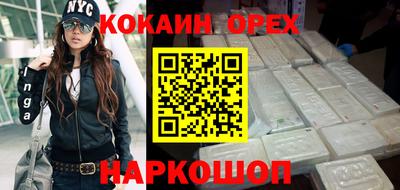 дживик Будённовск