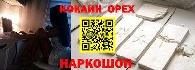 соль курить ск Заводоуковск