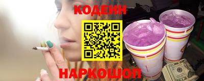 таблы Заволжье