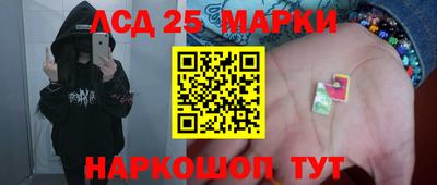таблы Заволжье