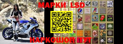 таблы Заволжье
