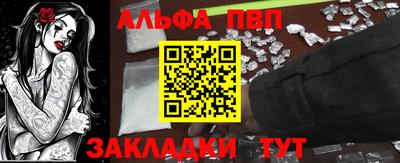 соль курить ск Заводоуковск