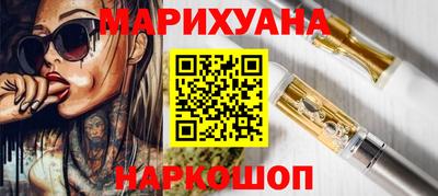 MESCALINE Жуковский