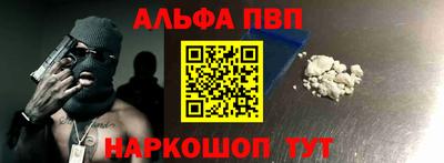 MESCALINE Жуковский