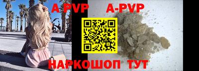 таблы Заволжье