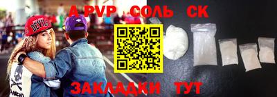 дживик Будённовск