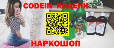 соль курить ск Заводоуковск