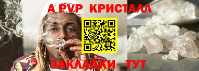 соль курить ск Заводоуковск